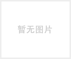 針焰試驗(yàn)儀AC-3850A/B