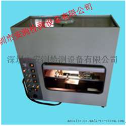 玩具燃燒試驗儀AC-3950