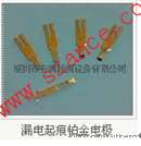 漏電起痕用鉑金電極