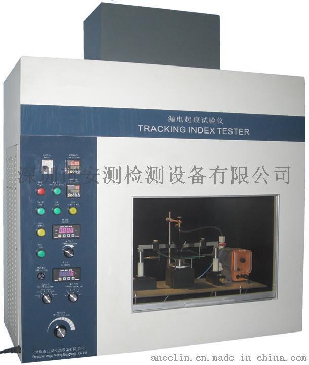 漏電起痕試驗儀AC-3750A/B